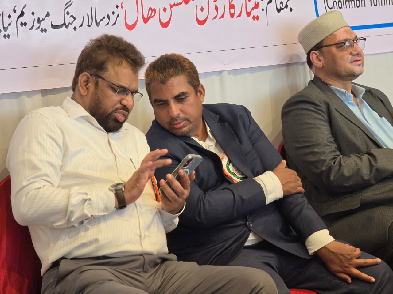Guests during the programme