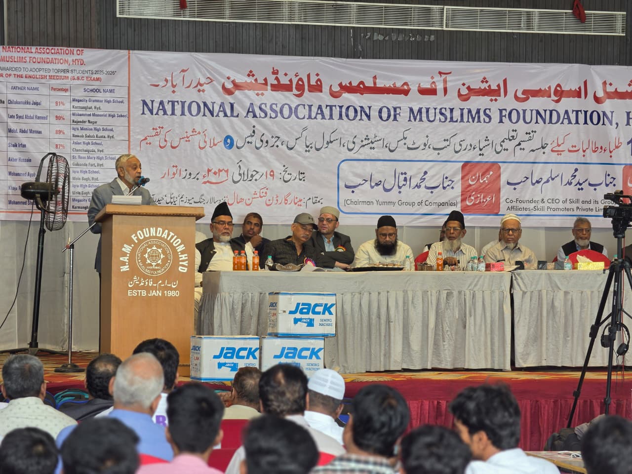 NAM Foundation 46th Foundation Day event stage